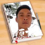 Dick Tong - @dick.tong.353 - Instagram
