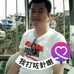 Dick Yip - Facebook