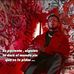 Diego Vera - Facebook
