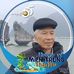 Dien Luu - Facebook