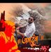 Digvijay Shinde - Facebook