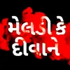 Dilip Goraiya - @dilipgoraiya - TikTok