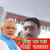 Dilip Kothari - @usermcavrf562p - TikTok