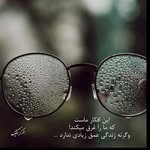 samaneh - @dillon_ellery - Instagram