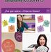 Dilma Lopez Consultora Princess House - Facebook