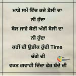 Dilpreet Mann - @dilpreet.mann.5855 - Instagram