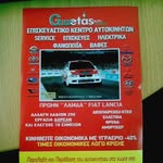 Dimitris Kapsis - @dimdimitriskps - Instagram