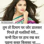 Dimple Bhatt - @dimple.bhatt.5688 - Instagram