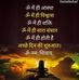 Dimple Desai - Facebook