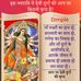 Dimple Joshi - Facebook