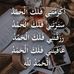 Dina Abdelkader - Facebook
