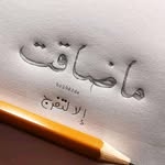 Dina AbdElkader - @abdelkader3661 - Instagram