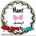 Dina Moustfa Abdelkader - Facebook