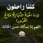 أم دينا ويوسف - @dina.harti.96 - Instagram