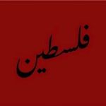 Dina Abu Ishak - @dinaabuishak - Instagram