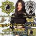 Dina Mohammad - Facebook