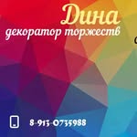 дина пономаренко - @dina_ponomarenko - Instagram