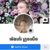 dina pon - @dinapon4 - TikTok