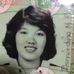 Dina Reyes - Facebook