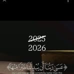 Dina Said - Facebook