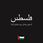 Dina Said - @dr_dina.saeed - Instagram
