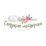 ТАРТЫ / МУССОВЫЕ ТОРТЫ - @dina.simonowa - Instagram