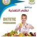 Dr. Dina Tobar, Clinical Nutritionist - Facebook