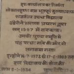 Dinesh Batra - @dinesh.batra.944 - Instagram