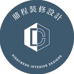 鼎程裝修設計| D.C design - @dingchengdesign - Instagram