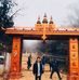 Dip Adhikari - Facebook