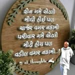 Dipak Doshi - @doshi799 - Instagram
