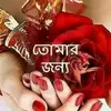 Dipak Roy - @dipak.roy78 - TikTok