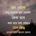 Dipak Roy - Facebook
