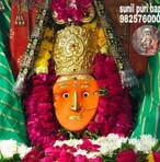 Dipti Mehta - Facebook