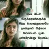divyadharsini14798 - @divyadharsini1479 - TikTok