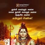 Divya Kumar - Facebook