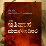Divyashreekanth Uppala - Facebook