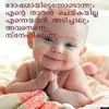 divya vivek - @avaniaveena - TikTok