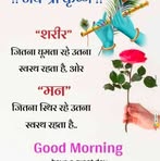 Divyang Mehta - Facebook