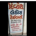 DIVYESH TRAILOR - @divyesh_tailor_2004 - Instagram