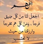 Djila Dahli - Facebook