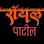 _DJ_patil_BHau_🙏 - @dj_patil_bhau_l_ - Instagram