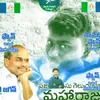user956431693097 - @sivadjreddy0 - TikTok