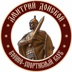 Школа Армейского рукопашного боя - @arb_dmitri_donskoi_irk - Instagram