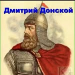 Dmitri Donskoi - @ovalov.danzan - Instagram