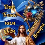Dmitriy Bondar - Facebook