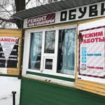 Dmitriy Vasilyev - @shoesmaker76 - Instagram