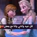 Doaa Ahmed - Facebook