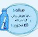 Doaa Ahmed - Facebook
