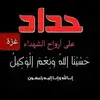 Doaa Ahmed - @doaa.ahmed575 - TikTok